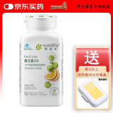 安利纽崔莱国产保健品 维生素C片200片+分装盒