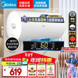 美的（Midea）出品华凌50升家用节能电热水器储水式速热2200W长效免换镁棒以旧换新国家补贴F5021-YJ2(HY)