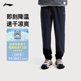李宁梭织运动速干裤男子四面弹力跑步透气健身长裤AYKV483