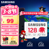 三星（SAMSUNG）128GB TF MicroSD 内存卡 4K高速蓝卡 U3A2V30 读速180MB/s 索尼克联名款