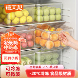 禧天龙冰箱保鲜盒食品级冰箱收纳盒塑料密封盒蔬菜水果冷冻盒 7.3L