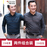 啄木鸟长袖T恤男 春秋装中年上衣中老年人针织衫爷爷春秋季衣服爸爸 238哈青+238灰色 XL /175
