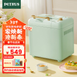 柏翠(petrus)【国家补贴】面包机烤面包机和面机全自动揉面家用冰淇淋PE8899