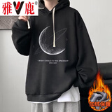 雅鹿卫衣男秋季男装连帽宽松上衣秋天长袖T恤春秋款加厚加绒潮流衣服 黑色 加绒 L [建议体重100-115斤]