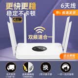 裕合联无线路由器千兆5G双频全屋信号穿墙王150平WIFI6信号放大器高速电竞游戏学生宿舍漏油器家用 白色六天线【可穿墙/稳定不卡顿】+高速网线