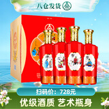 五粮液（WULIANGYE）股份公司出品 浓香型白酒  节日送礼婚庆喜宴酒水 礼盒装 52度 500mL 4瓶 一尊天下藏品30