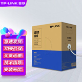 普联（TP-LINK）非屏蔽网络千兆网线工程级无氧铜箱线 宽带网络高速综合布线 EC5e-305A 超五类非屏蔽网线 305米