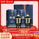 汾酒蓝汾 清香型 高度白酒 53度475ml*2瓶 （53度仿蓝瓷）