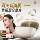 iKF Air Clip【国家补贴】耳机耳夹式真无线蓝牙耳机开放式气传导不入耳运动耳机跑步通话降噪 云岩白