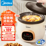 美的（Midea）电炖锅电砂锅 炖汤盅电炖盅煲汤电炖锅紫砂锅电煮锅3L 煮火锅一体多功能锅年货节礼品 DG30E203