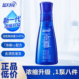 蓝月亮洗衣液浓缩至尊四件套礼盒机洗除菌除螨去污渍三合一持久留香深层 【1瓶装蓝瓶】素雅兰香660g