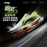 李宁追风pro丨碳板跑步鞋男女鞋缓震轻弹透气体测竞速专业运动鞋 白/荧黄绿-7 40