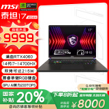 微星（MSI）泰坦17【国家补贴20%】17英寸高端游戏笔记本电脑(i7-14700HX 满血RTX4060 16GB 1T 2.5K 240Hz )