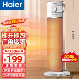 海尔（Haier） 取暖器家用暖风机立式电暖风热风机取暖神器冬季遥控定时电暖气节能小太阳电暖器卧室办公烤火炉 【强劲双风轮】速热机械款HN2011