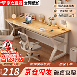 康益腾【京仓24H闪发】实木电脑桌办公桌学习桌双人书桌台式电竞写字桌 【实木特厚加固】浅胡桃+白架 140x60x75cm