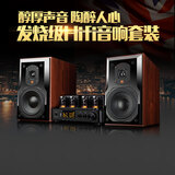 KINGHOPE君豪之音A-2迷你组合音响HIFI发烧电子管双环牛胆机套装功放音响蓝牙U盘家用桌面音箱音响 (6.5寸)黑色80S+108