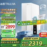 沁园（TRULIVA）净水器机家用双子芯3.2L/分钟等于1200G流速体验 8年RO反渗透过滤器净饮机 UR-S61096家电国家补贴