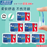 小鹿妈妈 牙缝刷齿间刷口腔护理深洁护龈弹力弧形牙齿间隙刷 192支
