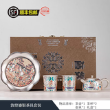 故宫敦煌文创鎏银茶具小套装家用轻奢高档茶壶茶杯送礼伴手礼礼盒 陈德生老师-敦煌鎏银套组