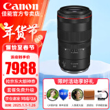 佳能（Canon）RF全画幅专业微单定焦镜头适用于R3 R5二代 R5 R6 R6二代 R7 R8 R10 R50 RP R100广角人像微距镜头 RF100mm F2.8 L IS USM 官方标配