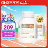 Bio Island佰澳朗德 婴幼儿童液体牛乳钙胶囊 90粒*2瓶 澳洲进口