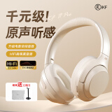 iKF T1 Pro【APP智联互动】头戴式蓝牙耳机无线有线hifi音质通话降噪环境音通透超长续航全景声云岩白