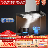 名气老板双腔抽油烟机6519A烟灶套装顶吸式23立方大吸力免费上门安装脱排家用燃气灶具 【三件套】配5.2猛火灶6107B+16L热水器