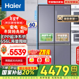 海尔（Haier）656升双变频十字对开门四开门家用电冰箱一级能效节能无霜超大容量保鲜智能BCD-656WGHTDV9N9U1