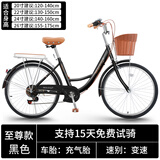 金武端自行车成人通勤车单车学生式女士轻便休闲实心胎复古上班变速买菜 至尊版-变速-黑色 24寸
