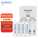 爱乐普（eneloop）充电电池5号五号4节套装适用相机闪光灯玩具K-KJ51MCC40C含51标准充电器 黑神话悟空游戏手柄电池