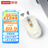 联想（Lenovo） 无线蓝牙双模充电鼠标 蓝牙5.0/3.0 便携办公鼠标人体工学设计 Howard樱花白充电版