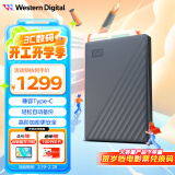 西部数据（WD）6TB 移动硬盘 兼容type-c My Passport随行版2.5英寸 灰 机械硬盘 大容量 手机笔电脑外接家庭存储