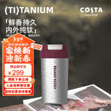 COSTA王星越同款纯钛保温杯经典咖啡杯大容量水杯茶杯礼盒装-红500ml