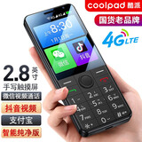 酷派（Coolpad）微信视频通话抖音触屏手写老年机全新安卓智能纯净版老年人学生专用手机可扫码支付K1S升级版 黑色