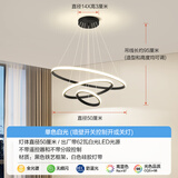 澳亮仕餐厅吊灯现代简约大气客厅灯卧室主灯2025年新款轻奢全屋套餐组合 3个圈直径50厘米白光-62瓦