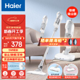 海尔（Haier）吸尘器推杆手持除螨三合一大功率大吸力家用有线HZC-P3025W升级