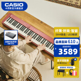 卡西欧（CASIO）电钢琴便携PX-S1100/PXS3100重锤88键智能触屏火星红成人专业考级 PXS1100红官方标配