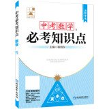 红岩 钢铁是怎样炼成的 经典常谈人民教育出版社 朱自清八年级人教版钢铁是怎么样炼成的昆虫记和红星照耀中国必读课外阅读七年级读物初二必读书目红岩红星照耀名著原著正版完整版无删减经典常谈和钢铁是怎样炼成的
