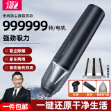嘉柏兰车载吸尘器大吸力便携式大功率手持无线车家两用汽车吸尘器充气泵