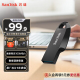 闪迪（SanDisk）256GB USB3.2 U盘 CZ550黑色 安全加密 数据恢复 学习办公电脑车载 小巧便携 高速大容量优盘