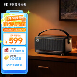 漫步者（EDIFIER）M285复古便携蓝牙音箱 蓝牙5.4 手提音箱 家庭户外音箱 长续航 珍珠黑