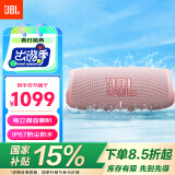 JBL CHARGE5 音乐冲击波五代 便携式蓝牙音箱+低音炮 户外防水防尘 桌面音响 增强版赛道扬声器  粉色