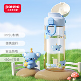 小土豆（potato）儿童水杯运动水壶幼儿园喝水杯子小学生孕妇宝妈直饮杯 490ml蓝色