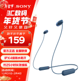 索尼（SONY） WI-C100 无线蓝牙耳机 颈挂式 IPX4防水运动耳机 约25小时续航 蓝色