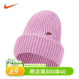 耐克（NIKE） 帽子针织帽男女秋冬季毛线帽子潮流冬季棉帽休闲绒线帽 DA1803-680粉红色 均码