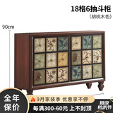 美洛茜斗柜美式乡村彩绘实木阳台储物柜子客厅卧室斗橱地中海玄关收纳柜 【胡桃木色A】六斗柜