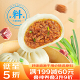 广州酒家利口福 鲜汁大肉包390g*2袋 12个 儿童面点 速食懒人 早餐半成品 点心