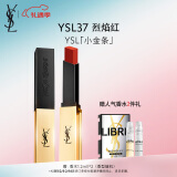 YSL圣罗兰小金条口红37哑光口红唇膏化妆品新年礼物生日礼物女