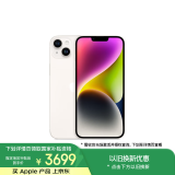 Apple/苹果 iPhone 14 Plus (A2888) 128GB 星光色 支持移动联通电信5G 双卡双待手机