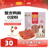 麦富迪 宠物狗狗零食 成犬幼犬训狗奖励鸭肉干400g